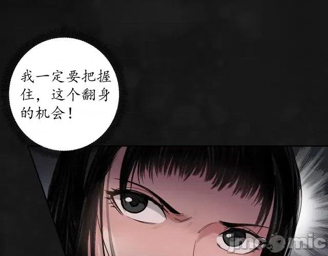 藏锋行 藏锋行134 虚静之雾.zip 第63页