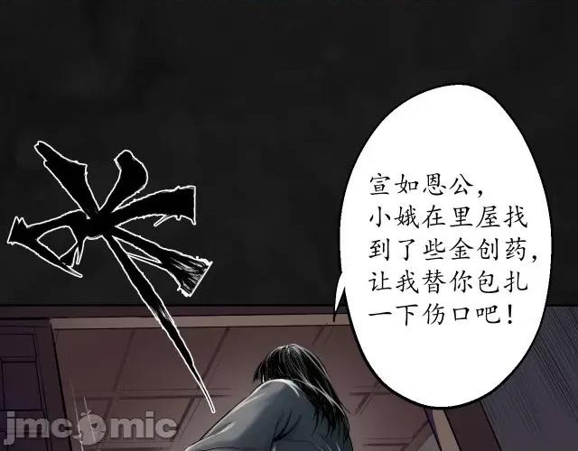 藏锋行 藏锋行134 虚静之雾.zip 第67页