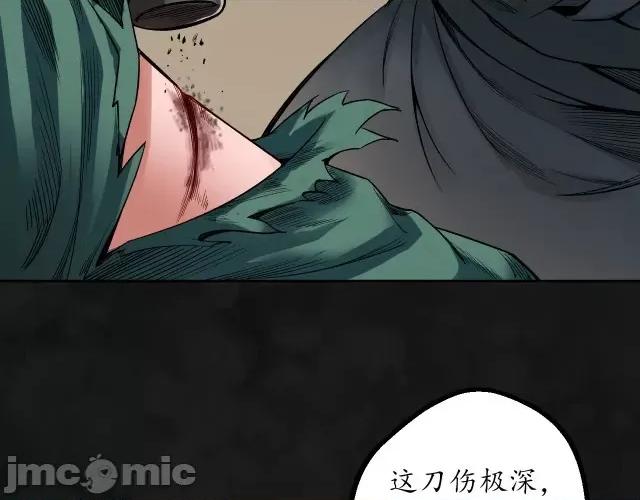 藏锋行 藏锋行134 虚静之雾.zip 第74页
