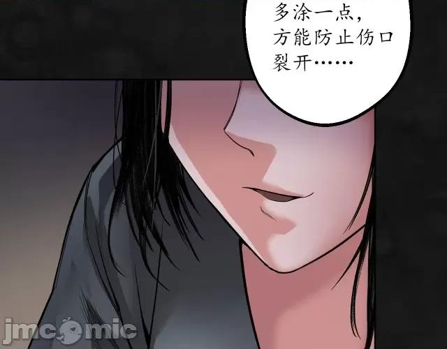 藏锋行 藏锋行134 虚静之雾.zip 第75页