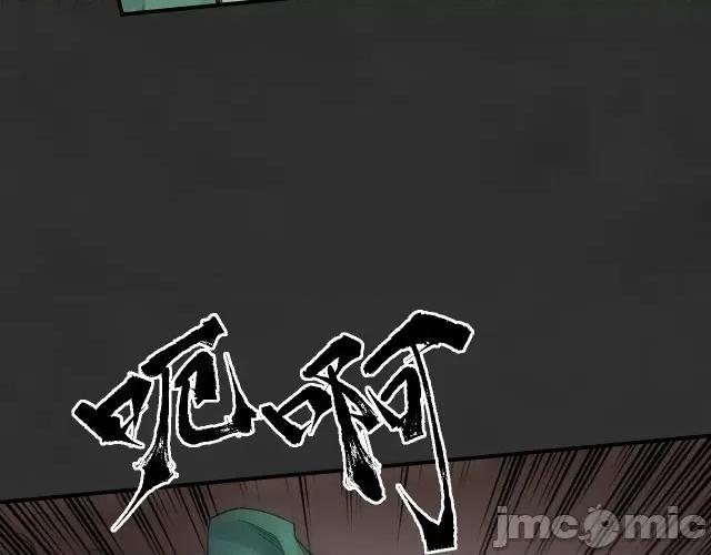 藏锋行 藏锋行134 虚静之雾.zip 第78页