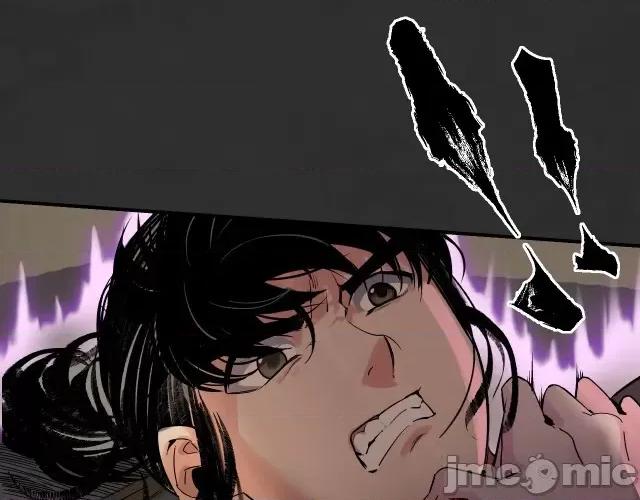藏锋行 藏锋行134 虚静之雾.zip 第91页