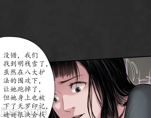 藏锋行 藏锋行134 虚静之雾.zip 第93页