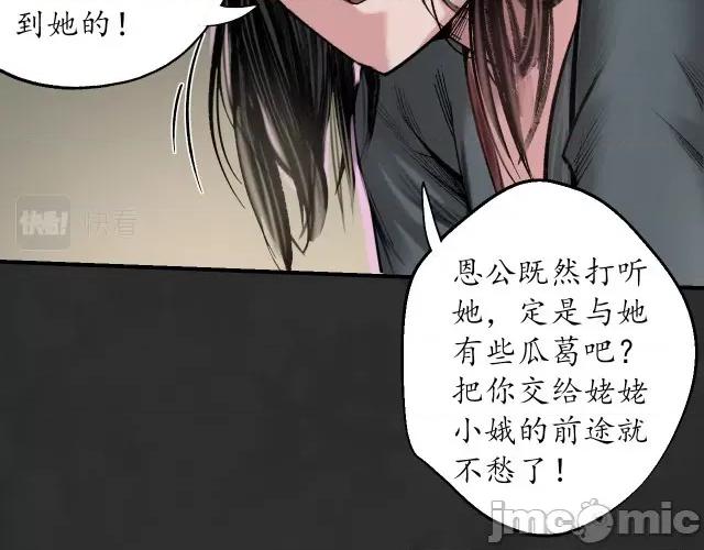 藏锋行 藏锋行134 虚静之雾.zip 第94页