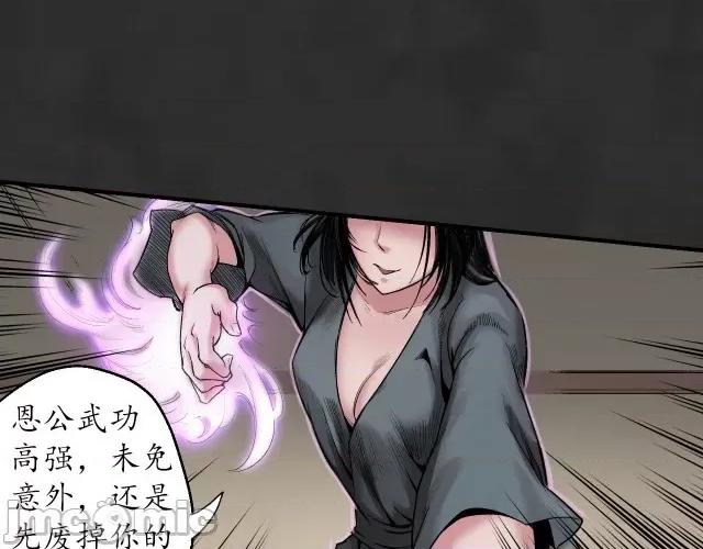 藏锋行 藏锋行134 虚静之雾.zip 第95页