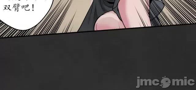 藏锋行 藏锋行134 虚静之雾.zip 第96页