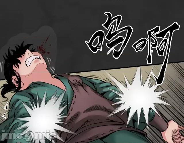 藏锋行 藏锋行134 虚静之雾.zip 第97页