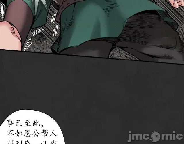 藏锋行 藏锋行134 虚静之雾.zip 第98页