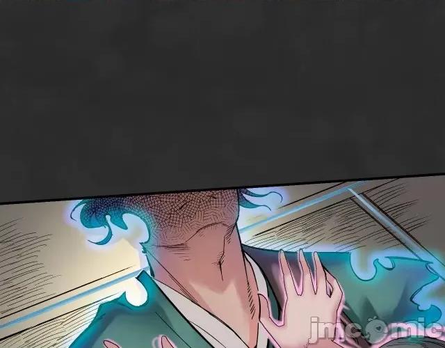 藏锋行 藏锋行134 虚静之雾.zip 第101页