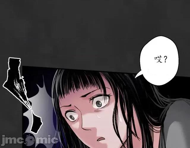藏锋行 藏锋行134 虚静之雾.zip 第103页
