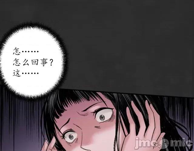 藏锋行 藏锋行134 虚静之雾.zip 第107页