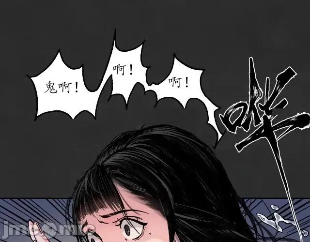 藏锋行 藏锋行134 虚静之雾.zip 第112页