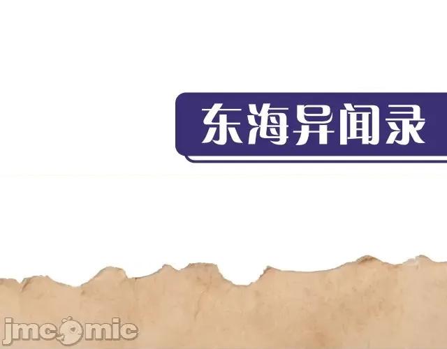 藏锋行 藏锋行134 虚静之雾.zip 第122页