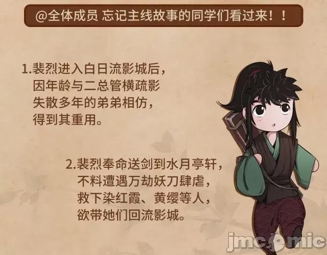 藏锋行 藏锋行134 虚静之雾.zip 第123页