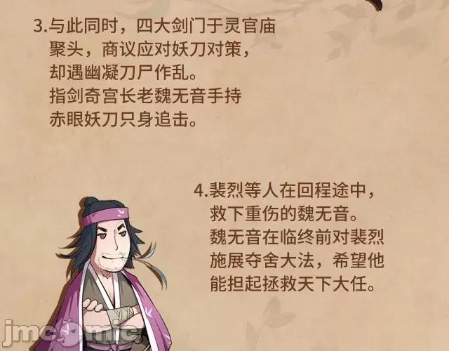 藏锋行 藏锋行134 虚静之雾.zip 第124页