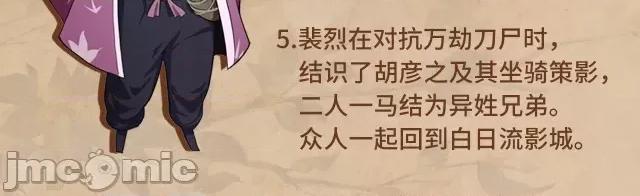 藏锋行 藏锋行134 虚静之雾.zip 第125页