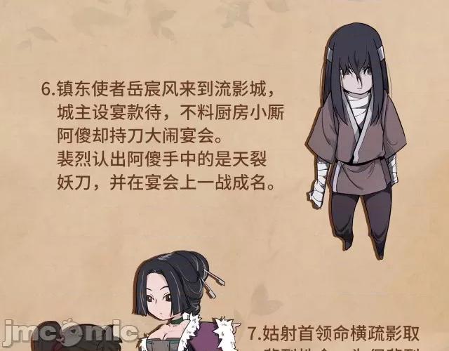 藏锋行 藏锋行134 虚静之雾.zip 第126页