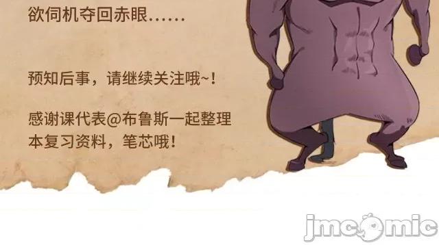 藏锋行 藏锋行134 虚静之雾.zip 第128页