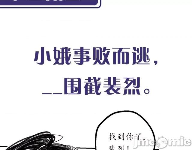 藏锋行 藏锋行134 虚静之雾.zip 第130页