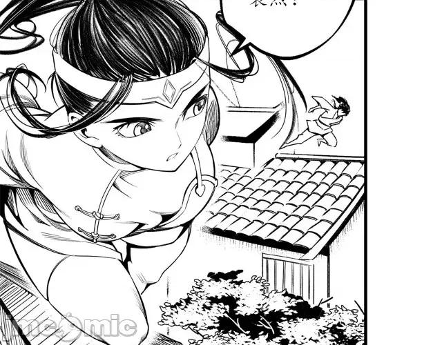 藏锋行 藏锋行134 虚静之雾.zip 第131页