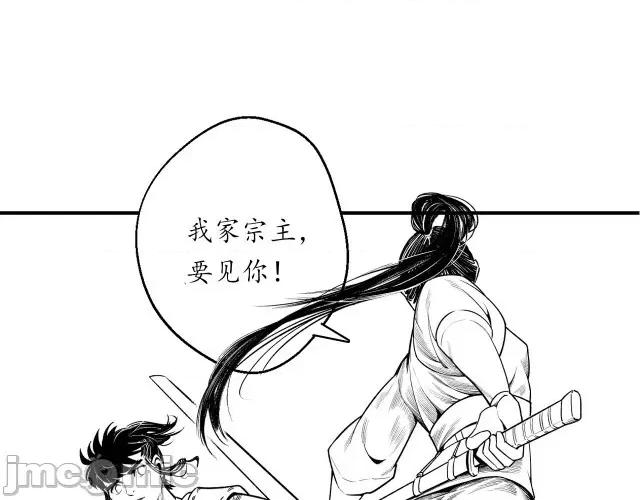 藏锋行 藏锋行134 虚静之雾.zip 第133页