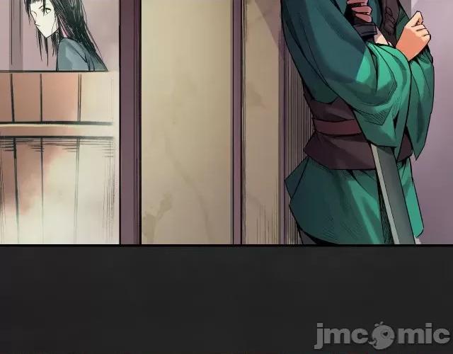 藏锋行 藏锋行135 擒人为质.zip 第6页