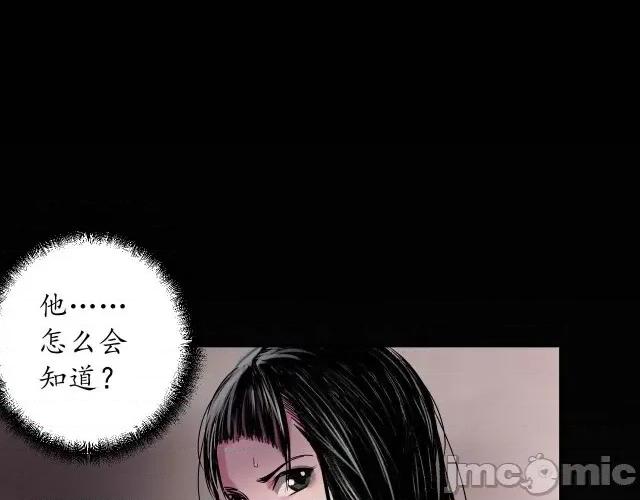 藏锋行 藏锋行135 擒人为质.zip 第10页