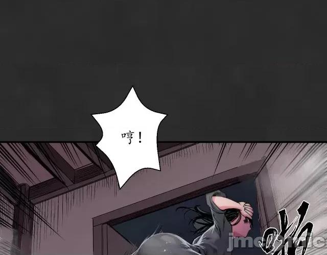 藏锋行 藏锋行135 擒人为质.zip 第19页