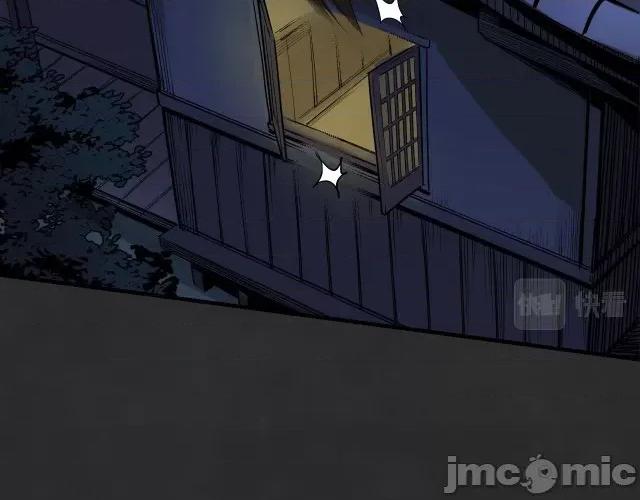 藏锋行 藏锋行135 擒人为质.zip 第27页