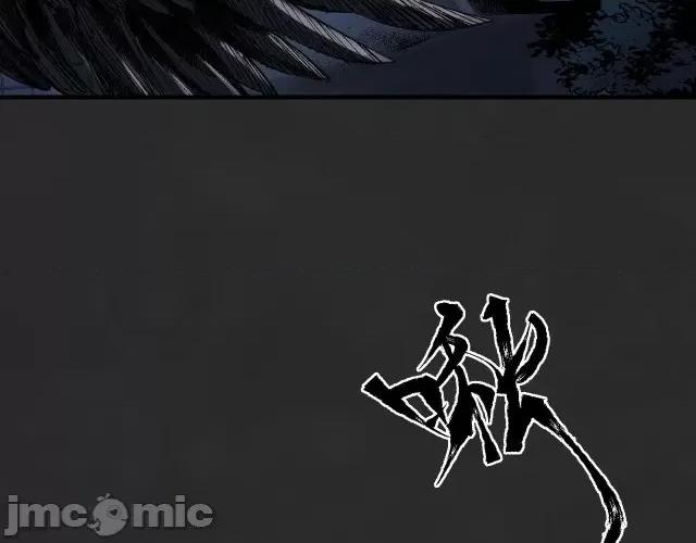 藏锋行 藏锋行135 擒人为质.zip 第30页