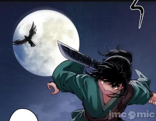 藏锋行 藏锋行135 擒人为质.zip 第31页