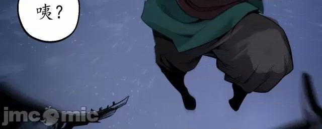 藏锋行 藏锋行135 擒人为质.zip 第32页