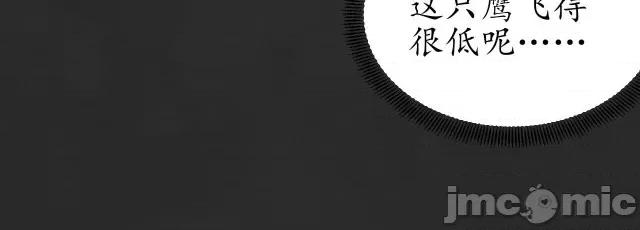 藏锋行 藏锋行135 擒人为质.zip 第35页