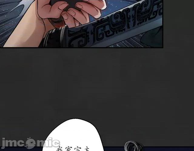 藏锋行 藏锋行135 擒人为质.zip 第47页