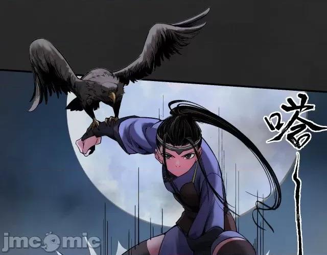 藏锋行 藏锋行135 擒人为质.zip 第60页