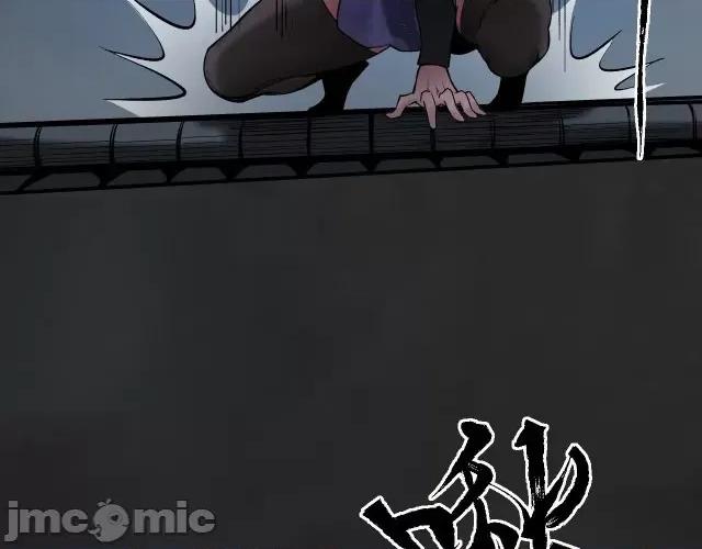 藏锋行 藏锋行135 擒人为质.zip 第61页