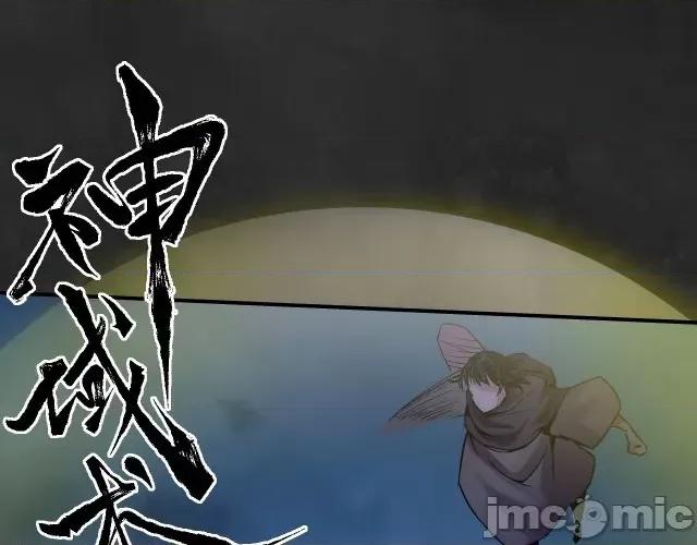 藏锋行 藏锋行135 擒人为质.zip 第68页
