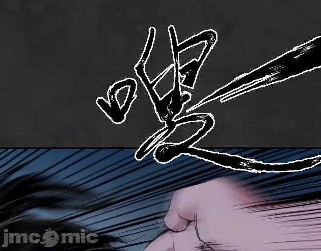 藏锋行 藏锋行135 擒人为质.zip 第71页