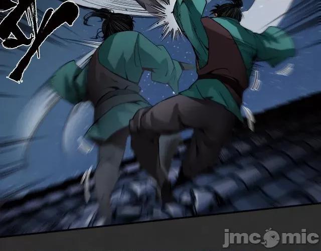 藏锋行 藏锋行135 擒人为质.zip 第75页