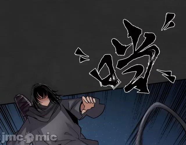藏锋行 藏锋行135 擒人为质.zip 第80页