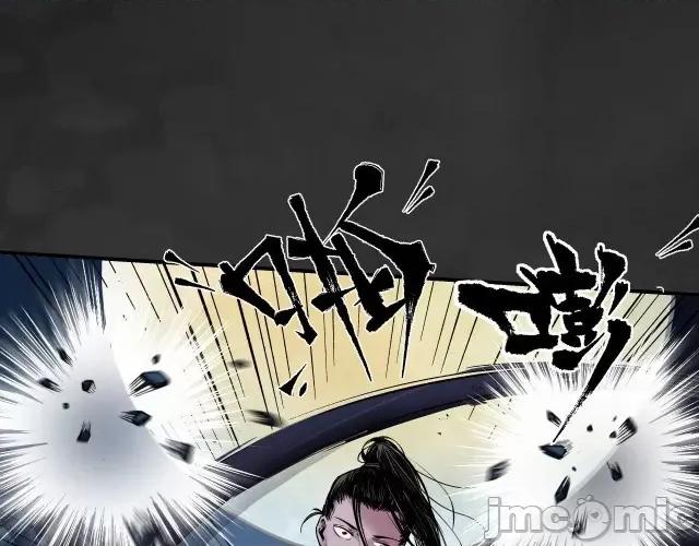 藏锋行 藏锋行135 擒人为质.zip 第91页