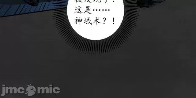 藏锋行 藏锋行135 擒人为质.zip 第93页