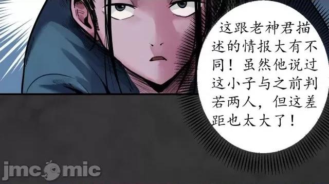 藏锋行 藏锋行135 擒人为质.zip 第97页