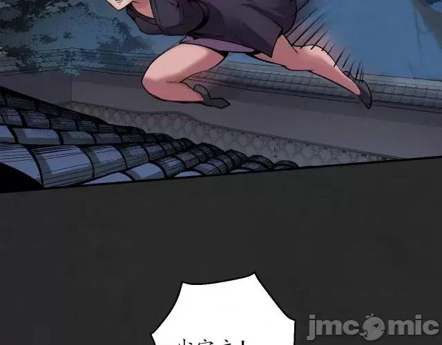 藏锋行 藏锋行135 擒人为质.zip 第117页