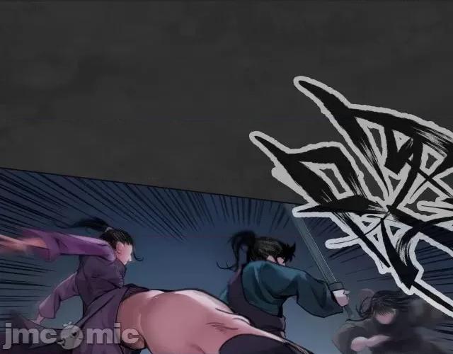 藏锋行 藏锋行135 擒人为质.zip 第120页