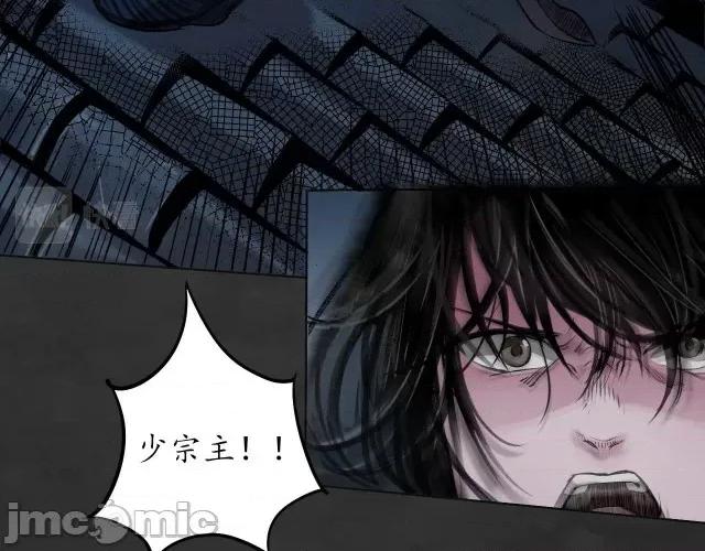 藏锋行 藏锋行135 擒人为质.zip 第125页