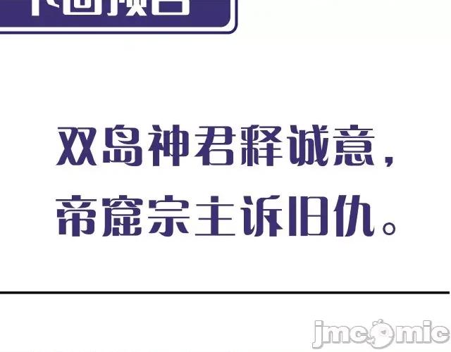 藏锋行 藏锋行135 擒人为质.zip 第134页