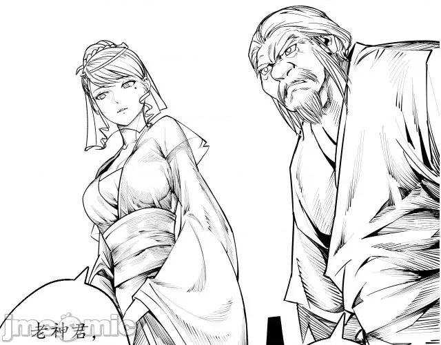 藏锋行 藏锋行135 擒人为质.zip 第135页