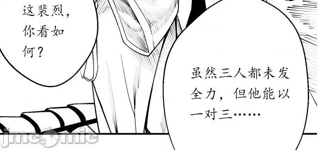 藏锋行 藏锋行135 擒人为质.zip 第136页