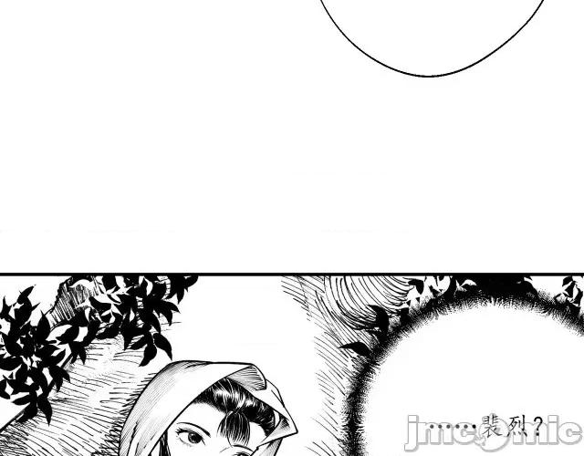 藏锋行 藏锋行135 擒人为质.zip 第137页